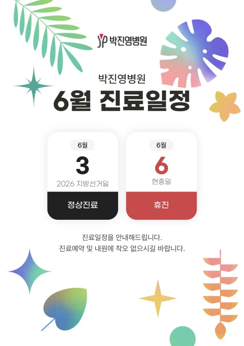 팝업