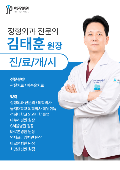 팝업