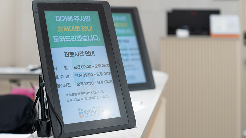 2층 안내데스크