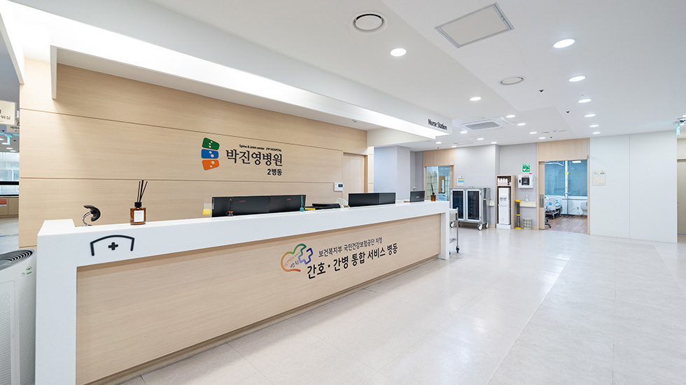2층 2병동간호사실