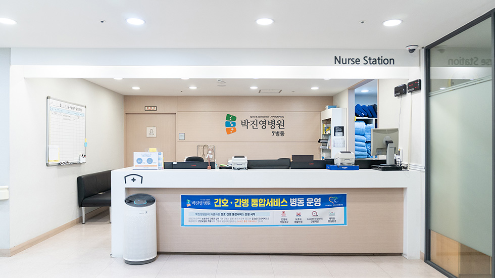 7층 7병동 간호사실
