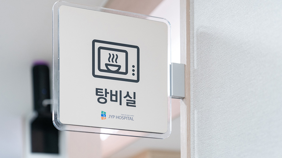 7층 7병동 탕비실